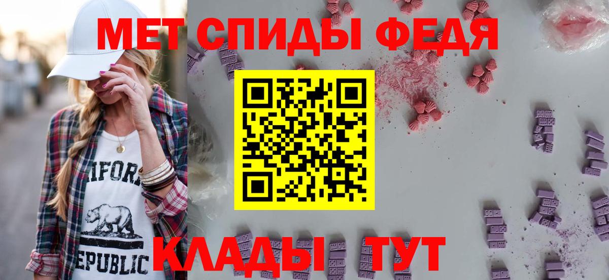 Амфетамин 98% Королёв