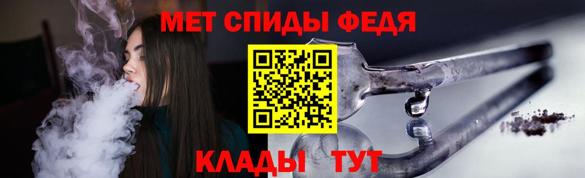 Amphetamine Premium  Вход с VPN  Королёв 