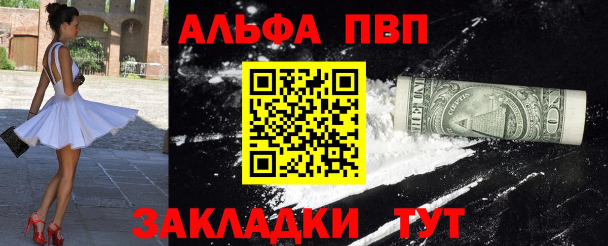 Лсд 25  Каннабис  Вход с VPN  Меф  Гашиш  Cocaine  Гашиш  Мефедрон   MDMA  Королёв  МЕТАМФЕТАМИН 