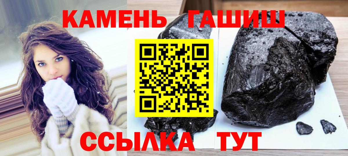 ГАШИШ ice o lator Королёв
