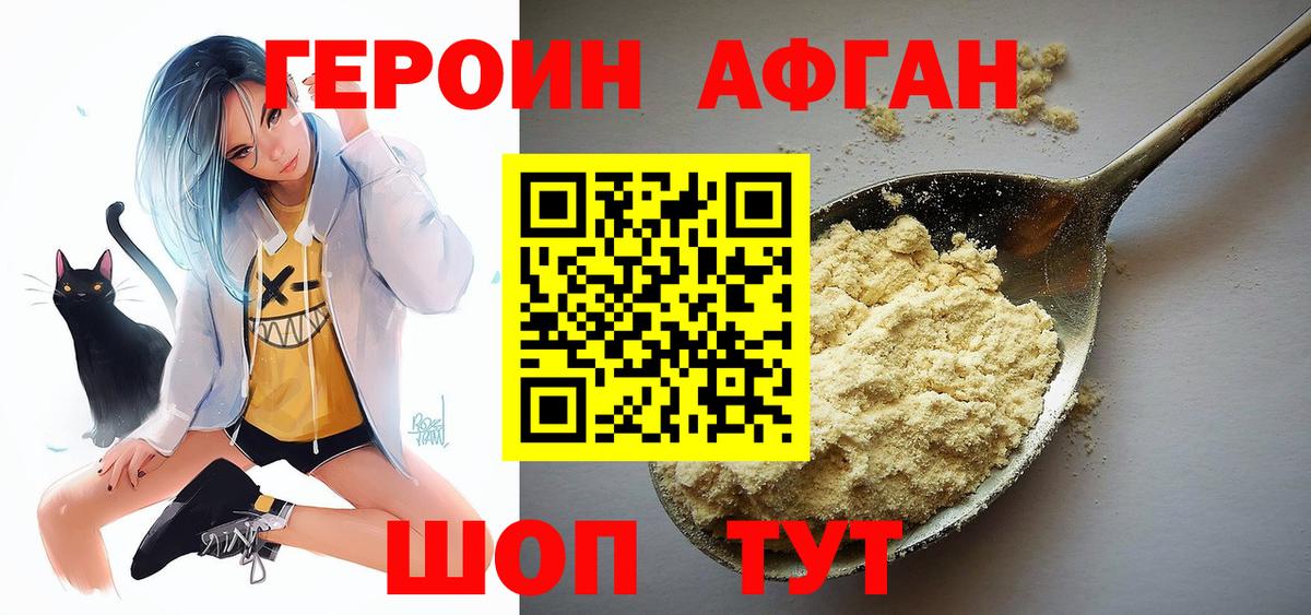 ГАШИШ Королёв