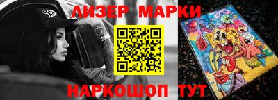 молекула духа Кингисепп