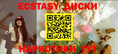 молекула духа Кингисепп