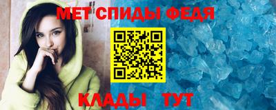 молекула духа Кингисепп