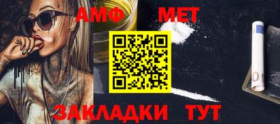 молекула духа Кингисепп
