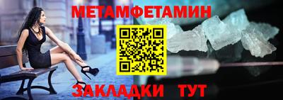 молекула духа Кингисепп