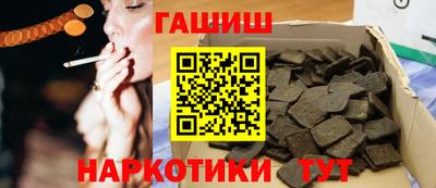 гашик Кимры