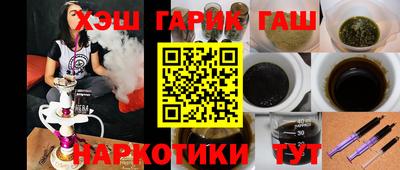 гашик Кимры