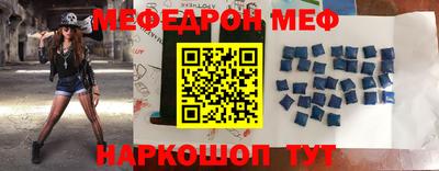 молекула духа Кингисепп