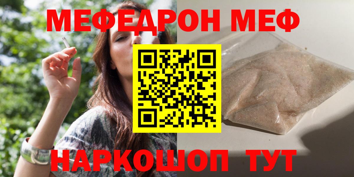МЕФ  Королёв