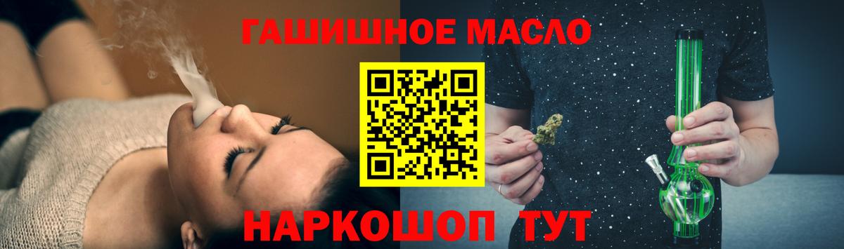 Королёв  Дистиллят ТГК жижа  Вход с VPN 