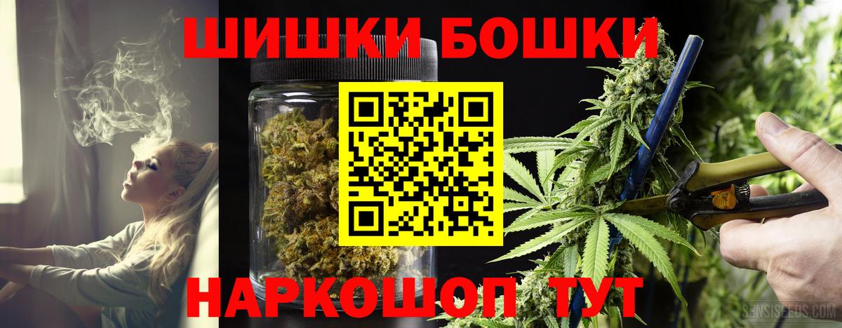 Королёв  Шишки марихуана White Widow  Вход с VPN  Марихуана индика  Конопля конопля  Бошки марихуана AK-47 