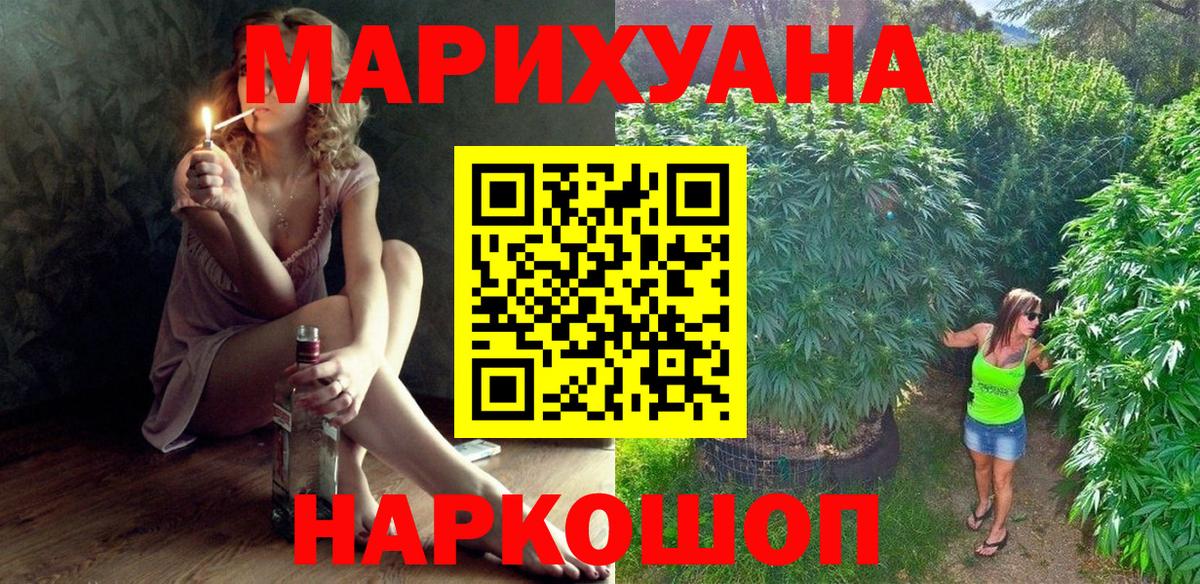 МАРИХУАНА ГИДРОПОН Королёв